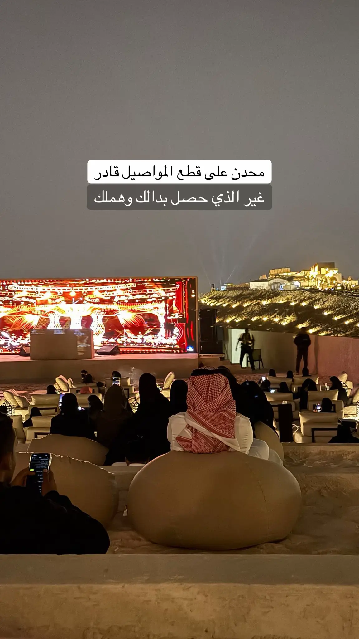 #مساء_الخير #ترند_تيك_توك #تصويري📸 #عود #عزف #موسيقى #شعر #قصيد #جديد #مجرد________ذووووووق🎶🎵💞 #اكسبلوررر 