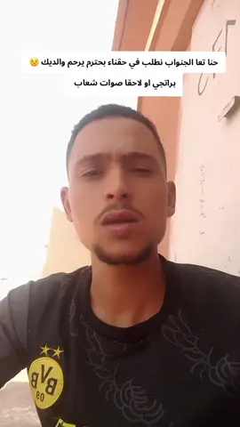#creatorsearchinsights #الجزائر🇩🇿 #الجديد #😢😢😢 #شعب_الصيني_ماله_حل😂😂 #حسبي_الله_ونعم_الوكيل 