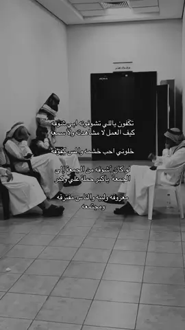 تكفون ياللي تشوفونه ابي شوفه            #اكسبلورexplore 