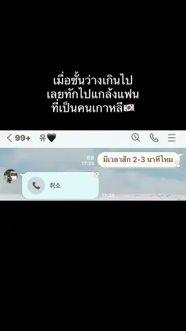 @อียงอันลี(Lee) ขอบคุนนะที่ยังโทมา55555 