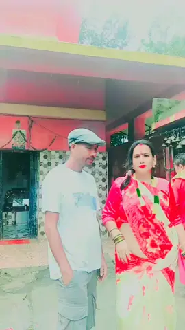 halka ramailo #foryoupage #gaighatmuser #tiktok #nepal #💐💐🌷🌷🌷🌷🥀🥀🥀🥀 #💐💐🌷🌷🌷🌷🥀🥀🥀🥀 