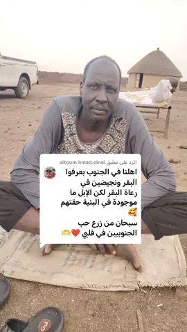 الرد على @altoum.hmad.elnei الحمد لله على السلامة جيمس رجع الكمبو