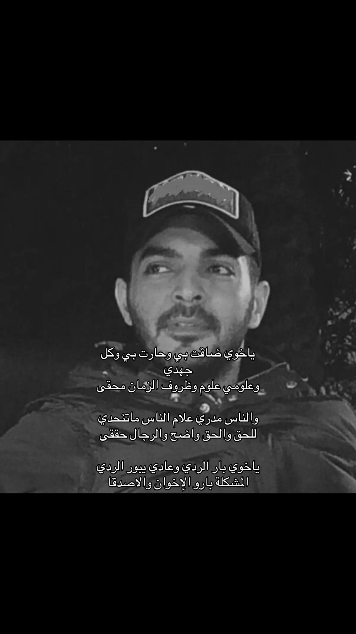 #fyp #ياسر_التويجري #اكسبلور #خالد_البريك 
