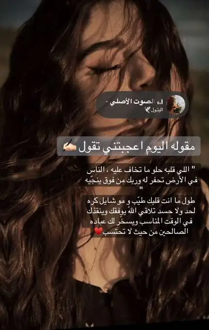 #مقوله اليوم اكسبلور#