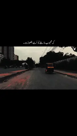 یہ جو لوگ کہتے ہیں۔🥹🥀#1millionaudition #aesthetic #foryou #poetrystatus #foryoupage #fypp #ak_vibes0 #dopalpoetry 