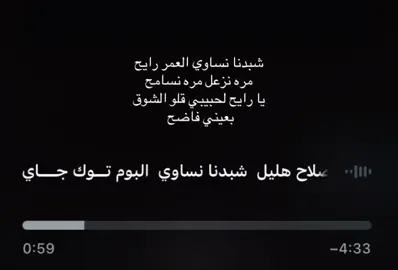 #اكبسلور #اغاني #هواجيس #هاشتاق #اكسبلورexplore 