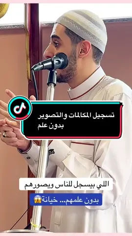الخيانة 😱😢