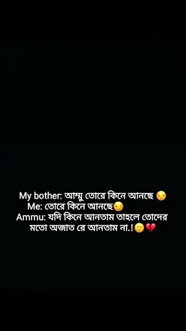 🙂💔 . . . . . . . . .     #unfrezzmyaccount🥀 #foryoupage #foryou #fyp #tiktokbangladesh #creatorsearchinsights #fyyyyyyyyyyyyyyyyyyyyyyyyyyyyyyyyyy #ইনশাআল্লাহ_যাবে_foryou_তে #YoUr_BRISTY🍒🧃 #mouniroy977 #ফরইউতে_দেখতে_চাই @TikTok Bangladesh @For You 