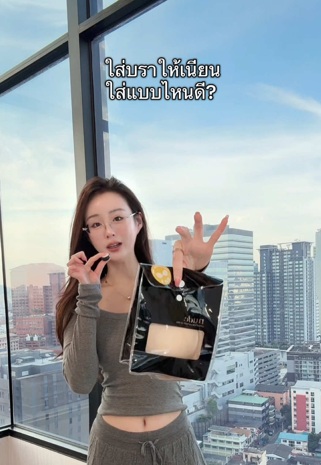 พวกเธอใส่บราแบบไหน แบรนด์ไหนกันแนะนำกันเข้ามาๆๆๆ 