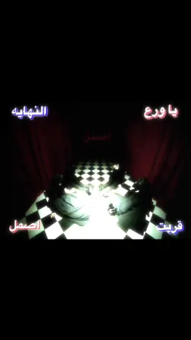 اصمل🫵🏼./: #مشوش #اكتأب #fyp #explore #foryou #اقتباسات #اَستَغفِراللٰه 
