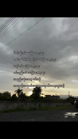 #fyp #foryou #fuppppppppppppppppppppppppp #fyppppppppppppppppppppppp #tiktokmyanmar #viral #crd 