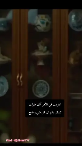#مجرد_ذوق #أغاني_الزمن_الجميل #الشعب_الصيني_ماله_حل #ياسين سلامة_أسمي الناس باسمك