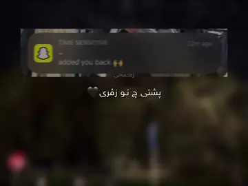 🖤#ra7matte #fyp #tiktok #ere💔🥺 #fypツ #foryou #explore 