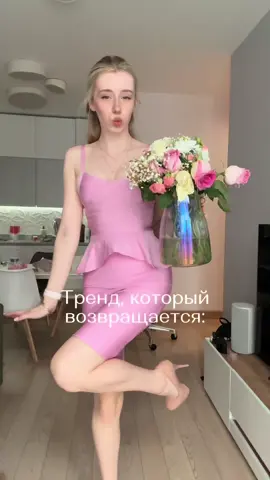 Бандажные платья снова в моде #herveleger 