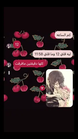 ماني فاهمه الترند بس يلا #انمي #fyp #اكسبلور #viral #قاتل_الشياطين 