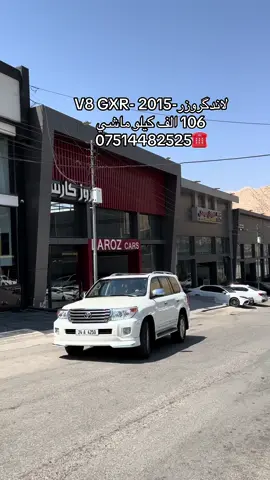 #دهوك_زاخو_سليماني_ئاكري_ئامیدی_هولیر #zaxo #dohuk #iraq #hawler #evryone #kurdistan #erbil #الشعب_الصيني_ماله_حل😂😂 #bagdad #هةولير_سليمانى_دهوك_كةركوك_رانية_زاخو 