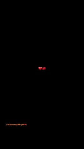 🇲🇦💔#💔 #foryou #fyp #foryoupage #fyppppppppppppppppppppppp #marocaine🇲🇦 #fyppppppppppppppppppppppppppppppppppp #شعب_الصيني_ماله_حل😂😂 