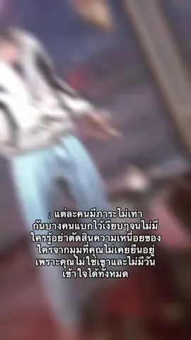 บางคนแบกไว้เงียบๆ#เธรด #ฟีดดดシ #freefire #FreeFireTH #fypシ゚ 