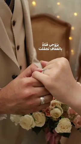 🤍
ِ
ِ 
ِ 
ِ 
ِ 
ِ 
ِ 
ِ 
ِ 
ِ 
ِ 
ِ 
ِ 
ِ 
ِ 
ِ 
ِ 
ِ#engagement #fyp #explore #Love 