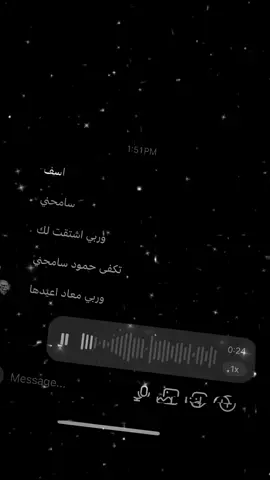 #اغاني_مسرعه💥 #اغاني #عبارات_حزينه💔 #foryou #اغاني_حزينه #fyp #كثرو_الحرامية 