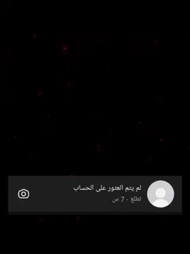 يروح نعال يجي الف نعال🔥#foryou #تصميم_فيديوهات🎶🎤🎬 #يروح_نعال_يجي_الف_نعال_😂 #طششونيي🔫🥺😹💞 #انشوت_برنامج_تصميم 