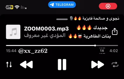 #جحلي🔥👌🏼🔥 #fypシ゚ #fyp #fypシ゚viral #الشعب_الصيني_ماله_حل😂😂 