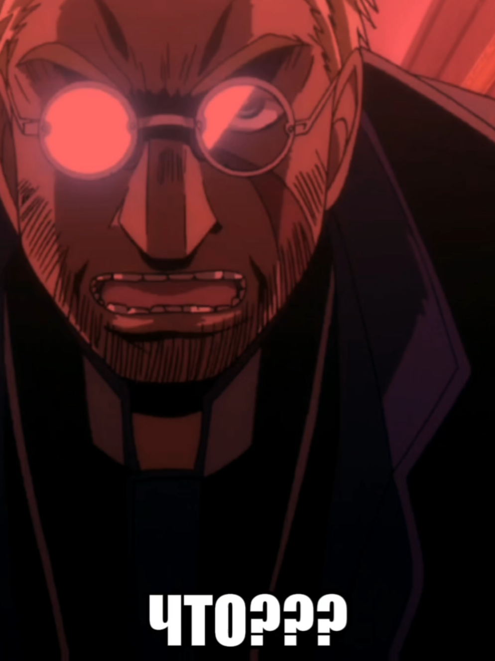 Он видел)  #хеллсинг #хеллсингультимейт #hellsing #hellsingultimate #алукард #интегра #андерсон