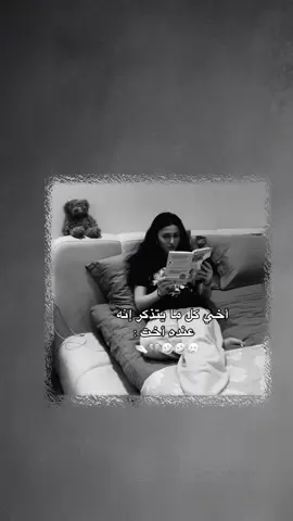 حصل لو لا😂😂😂🦦 .  ..  #تصميم_فيديوهات🎶🎤🎬 #عباراتكم_الفخمه📿📌 #90s #flyp 