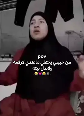 شلون بيه 💖😃😂#pyyyyyyyyyyyyyyyyyyyyyyyyyyyyy #المصممه_فطم #طششونيي🔫🥺😹💞 
