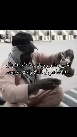 #اقفيـت    #هواجيس   #fyp 