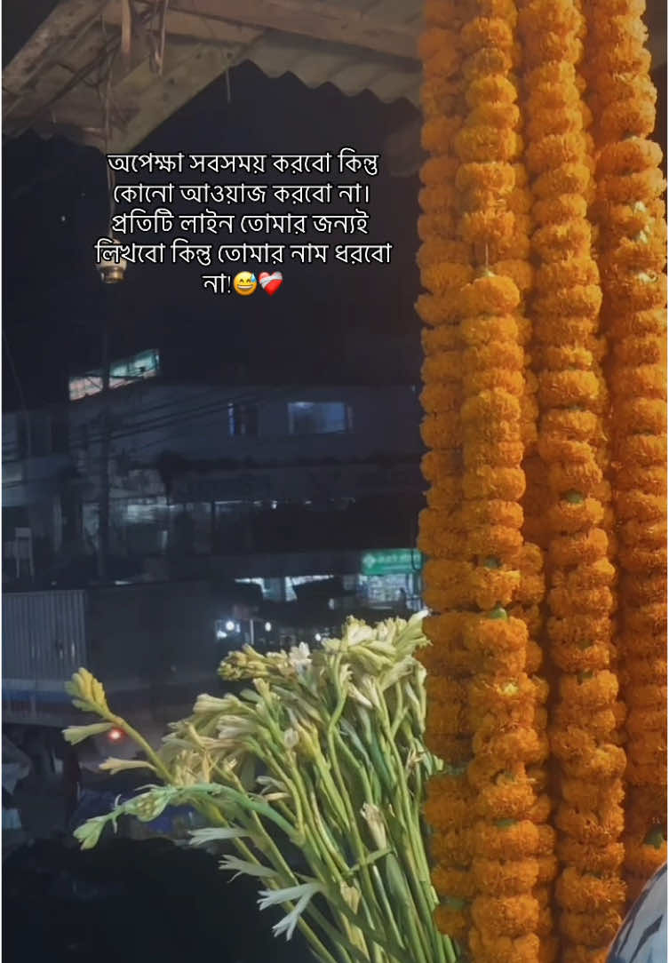 #foryoupage #tiktok #tiktokbd #fyyyyyyyyyyyyyyyy #fyp #tiktokviral 