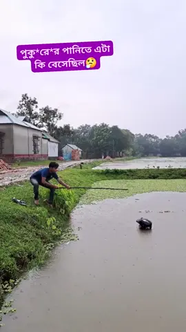 Funny video 🤣🤣🤣  #funny#commedy #prank #comdey #funnyvideo #😂😂😂😂 #comedyvideo 