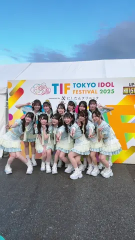 「TOKYO IDOL FESTIVAL 2025 supported by にしたんクリニック」 ≒JOY Special Digest をお届け👑*:𓆪 #TIF2025 ありがとうございました🩵ˎˊ˗ #ニアジョイ #イコノイジョイ #トリプルデート