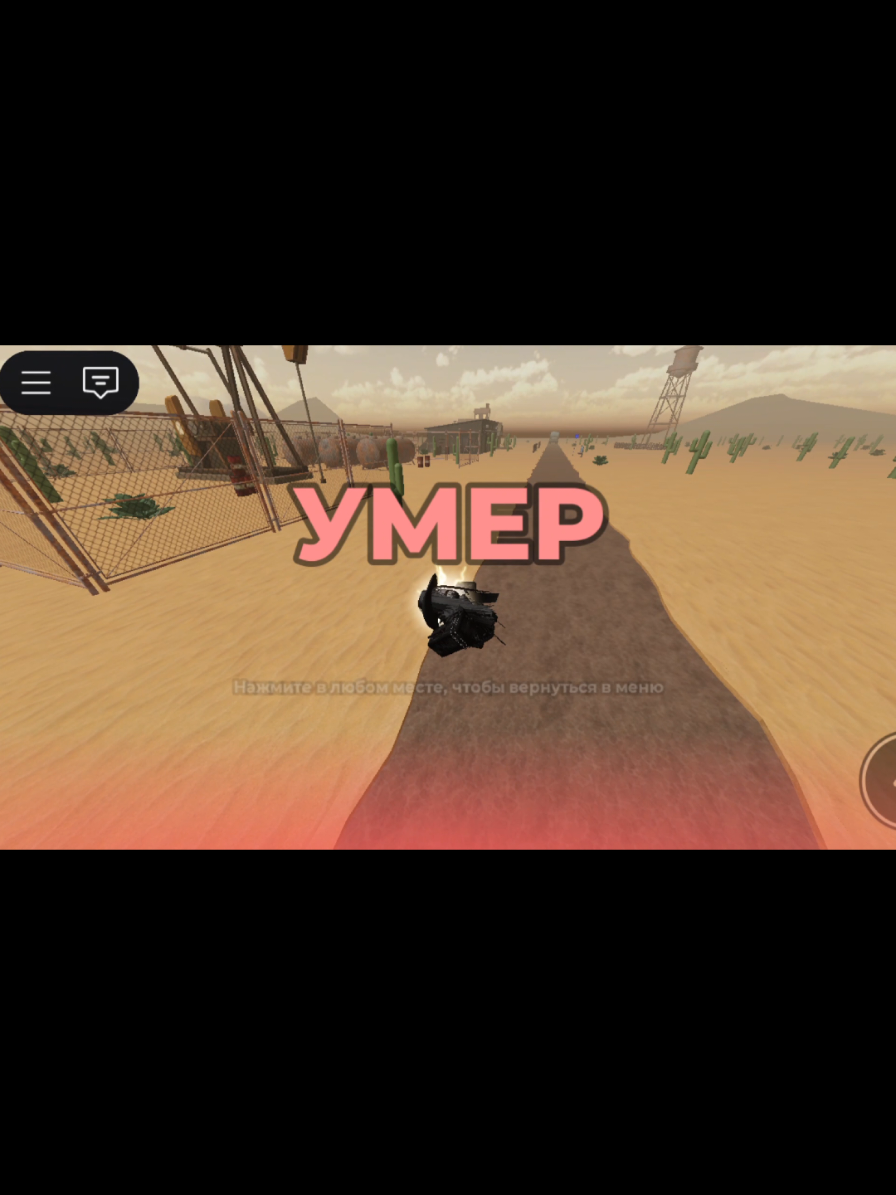 Ответ пользователю @roblox_ded6завершите 3 задач на карте эвейд. #evade #эвейд #роблокс #рекомендации #эмоция #туториал #завершите3задачнакарте 
