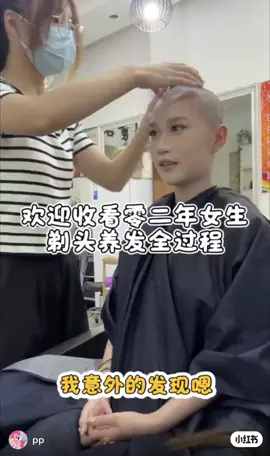 #tatto #shave #cancerfighter #chineseheadshave #kepalalicin #keroklicin #headshavegirls #cukurgundul #cewecantik #headshaved #bald #cewecantikgundul #headshave #undercut #rambutpanjang#hairplay #haircut 