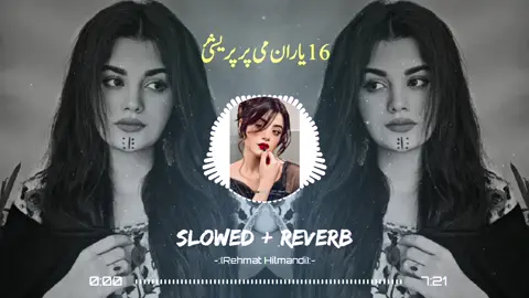 NIAMAT QUETTA WALA SHISTA SONG 🖤🎧#foryou #viral #trending #viewsproblem #foryoupage #ہلمندی_شہزادہ👑 