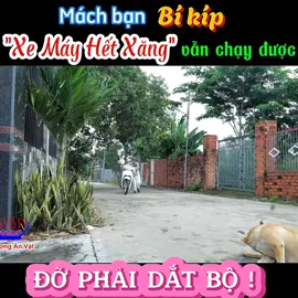 Nếu Xe Bị Hết Xăng Dọc Đường , Hãy Làm Cách Này Ngay Xe Sẽ Chạy Bình Thường / Xử Lý Khi Xe Hết Xăng. #xuhuong #phuonganvat #hetxang #xemay