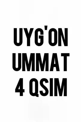 4 QSIM