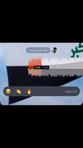 خاف انت ماسامع بينا؟ #الشعب_الصيني_ماله_حل😂😂 #foryou #yosoycreador #SoundCloud #youtube #funnyvideos  