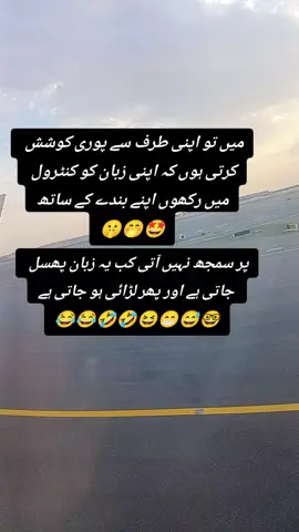 #funnyvideos #foryou #foryoupage #tiktok #viraltiktok #trendingvideo #fyppppppppppppppppppppppp 