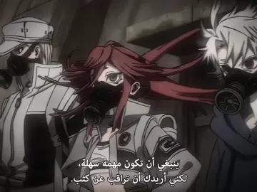 تستاهل غمزة عيني😉🌷!!#edit #riyou #gachiakutamanga #anime #explore #fyd #تيم_وينتر❄️ 