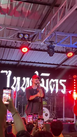 ⛩️ มีใครบางคนเดินมาบอกกับฉันนั่นมึงกำลังจะไปไหน  #มึงกับกู #TaitosmitH #TaitosmitHtour2025 #ไททศมิตร #เพื่อชีวิตกู  