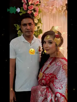 তুমি আমার, সেই মায়ার বাঁধন  জাকে ছাড়া, আমি শুন্যো,,, 