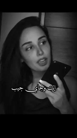 #fyp #foruyou #اكسبلورexplore  إنت وحاي جيب معك بطاطا #تصميم_فيديوهات🎶🎤🎬 #شعب_الصيني_ماله_حل😂😂 