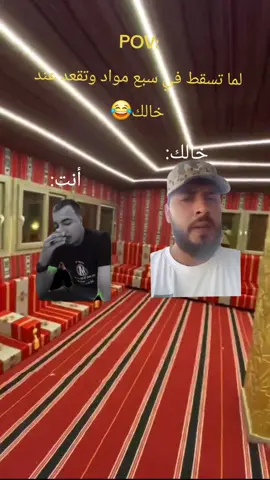 #humor #tiktok #شعب_الصيني_ماله_حل😂😂 #طرابلس #تصميم_فيديوهات🎶🎤🎬 #fyp #foryou #طبرق #طرابلس_بنغازي_المرج_البيضاء_درنه_طبرق #ليبيا🇱🇾 #شهادة_ثانوية 