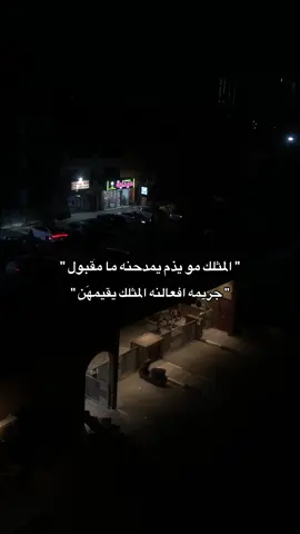 #Funk #fypシ #fffffffffffyyyyyyyyyyypppppppppppp #لايك__explore___ #الشعب_الصيني_ماله_حل😂😂 #CapCut #FunkNoCapCut 