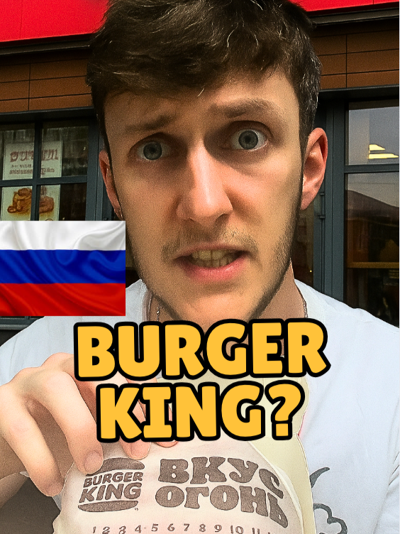 Rating Russian Burger King! #russia🇷🇺 #england #leavetheuk #uk #FoodTok #foodreview #FoodLover