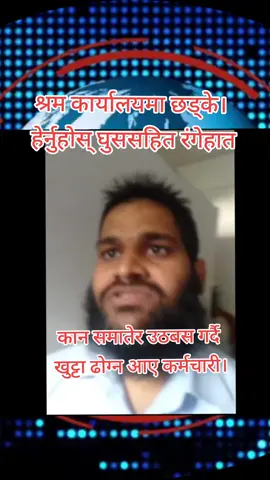 #tiktoknepal #gandakichadkey #fyp #viralnews #newstodayupdate #kathmandunepal🇳🇵 #pokharanews #gandakinews #apiltripathi #gandakichadkey #pokhara_nepal 