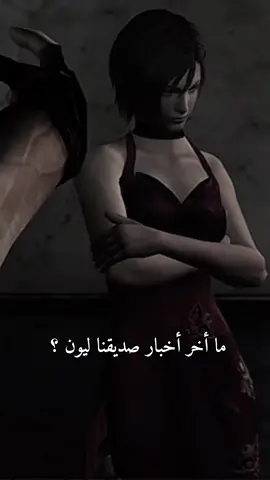 #residentevil4 #fyp #tiktok #explore #fouryou 