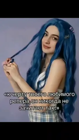 #лазердим700 #рэп #рэпер #кчертутвоеголюбимогорэпера #мейбибейби 
